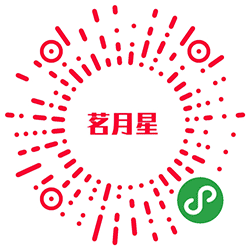 茗月星女装小程序二维码