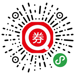 名曰优惠券小程序二维码