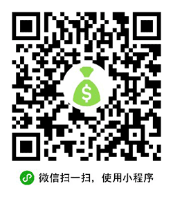 民间利息计算器小程序二维码