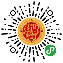 民俗占卜小程序二维码