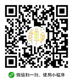 米又寻词小程序二维码