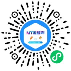 MT运营库小程序二维码
