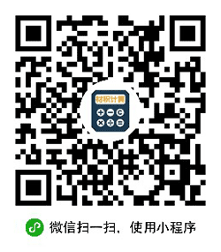 木材材积计算小程序二维码