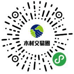 木材交易圈小程序二维码
