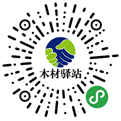 木材驿站小程序二维码