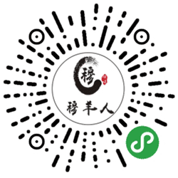 穆羊人碳烤部落小程序二维码