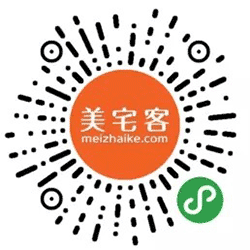 美宅客装修设计小程序二维码