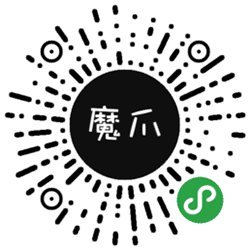 魔爪下载 免费去水印小程序二维码