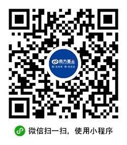 南方基金微理财小程序二维码