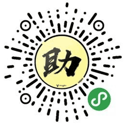内师助手小程序二维码