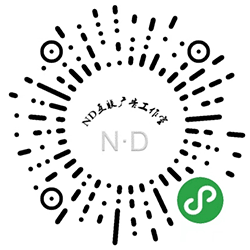 ND互联创意广告工作室小程序二维码