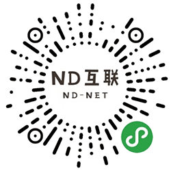 ND互联小程序二维码