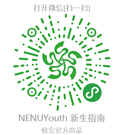 NENUYOUTH小程序二维码