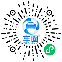 年检审车小程序二维码