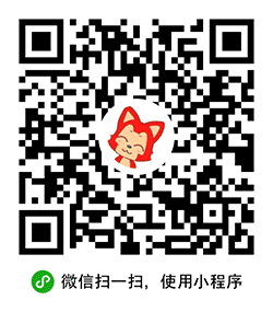 扭扭脖子小程序二维码