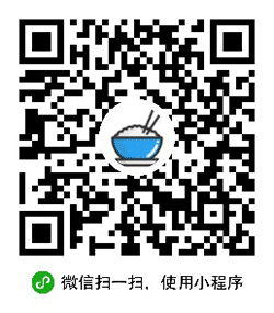 你要去吃啥小程序二维码