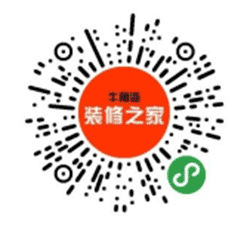 牛角监装修之家小程序二维码