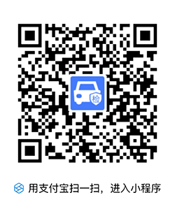 年检审车-车生活小程序二维码
