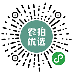 农拍优选+小程序二维码