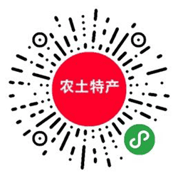 农土特产平台小程序二维码