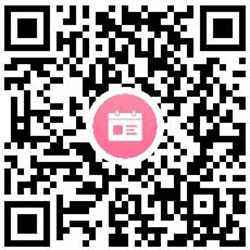 女生日历小程序二维码