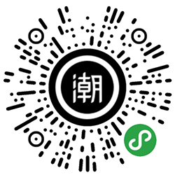 男装女装潮流商城小程序二维码