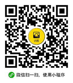 OCR识图转文字工具小程序二维码