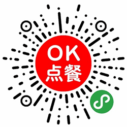 OK点餐小程序二维码