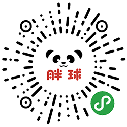 胖球分享汇小程序二维码