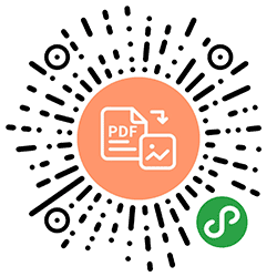 PDF转图片IIPDF转换器小程序二维码