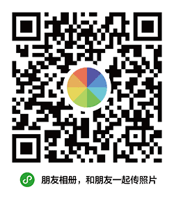 朋友相册App小程序二维码