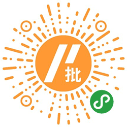 批客宝一手货源小程序二维码