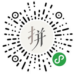 拼多客APP小程序二维码