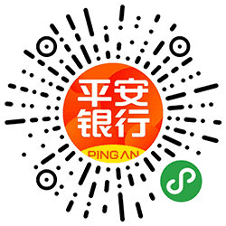 平安银行小程序二维码