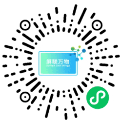 屏联万物小程序二维码