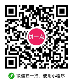 拼一点小程序二维码