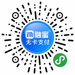 pos无卡支付二维码收款免费领取小程序二维码