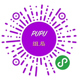 PUPU组局小程序二维码