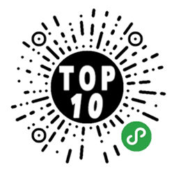 排行榜最好的TOP10小程序二维码