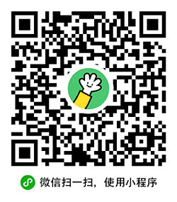 群报数丨活动报名接龙统计小程序二维码