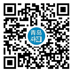 青岛网络辟谣平台小程序二维码