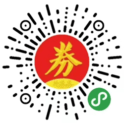 抢券券小程序二维码