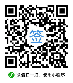 签证直通车小程序二维码