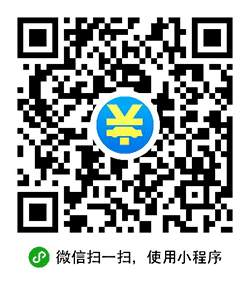 汽车报价查询小程序二维码