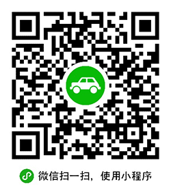 汽车报价库小程序二维码