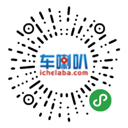 汽车优惠大全小程序二维码