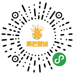 青芒壁纸精选小程序二维码