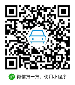青松精品车行小程序二维码