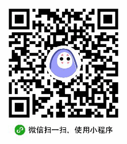 情绪管理利器小程序二维码