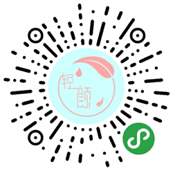 轻颜小程序二维码